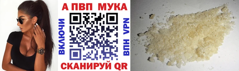 цены   Артёмовский  Alfa_PVP Crystall 