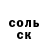 Амфетамин Розовый Randy Millner