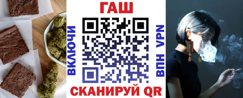 Печенье с ТГК конопля  цена   OMG ссылка  Артёмовский 