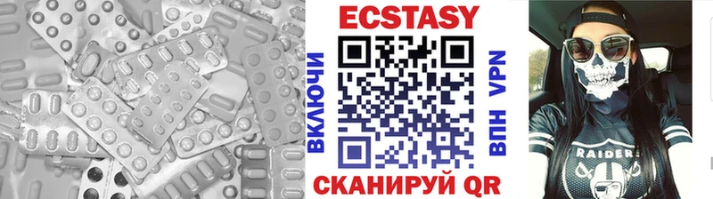 закладки Артёмовский ЭКСТАЗИ MDMA