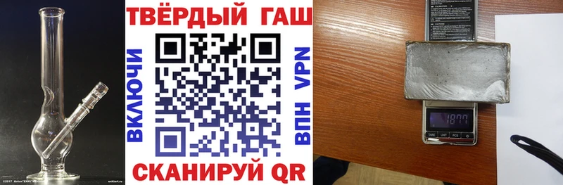 ГАШИШ убойный  Артёмовский 