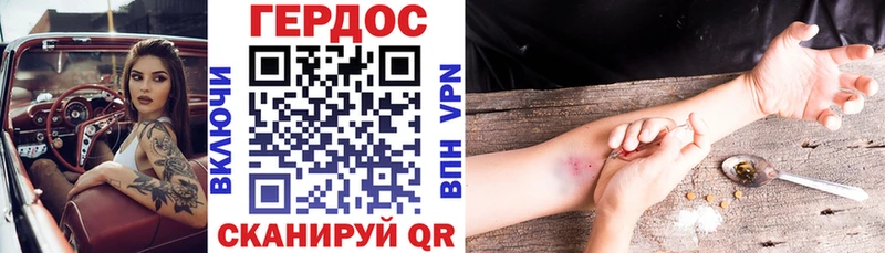 ГЕРОИН афганец Артёмовский