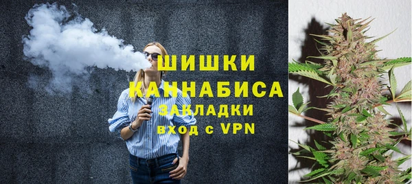стаф Переславль-Залесский