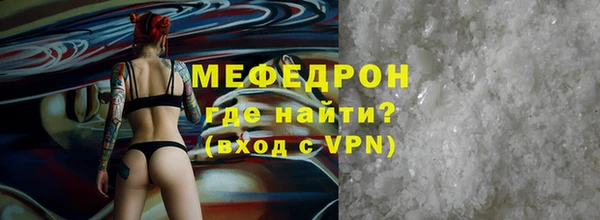 стаф Переславль-Залесский