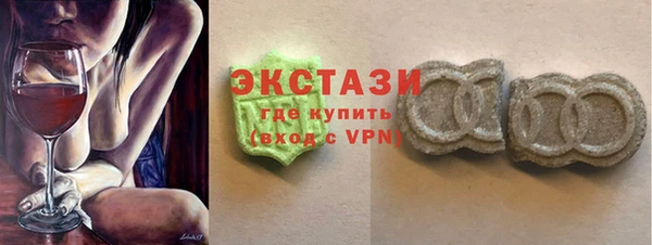 стаф Переславль-Залесский
