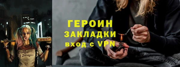 кокаин колумбия Осташков
