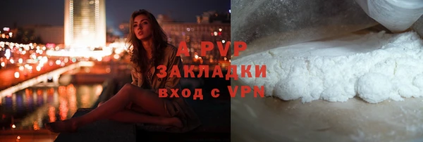 кокаин VHQ Пересвет