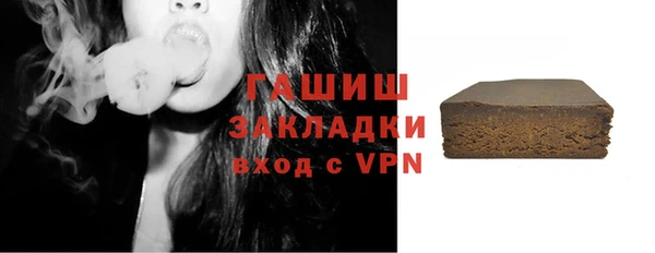 молекула духа Остров