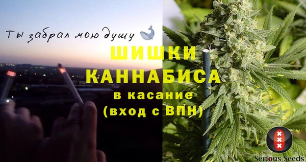 молекула духа Остров
