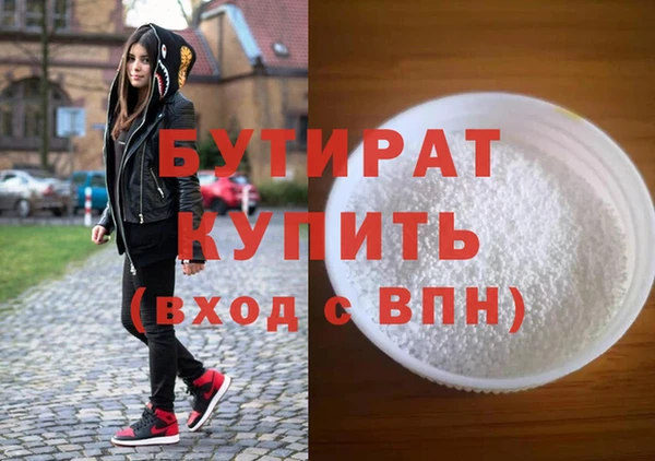 mdpv Осинники