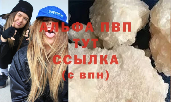 кокаин VHQ Пересвет