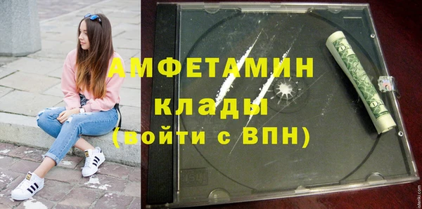 молекула духа Остров