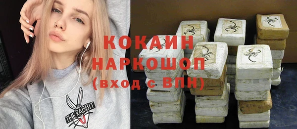 кокаин колумбия Осташков