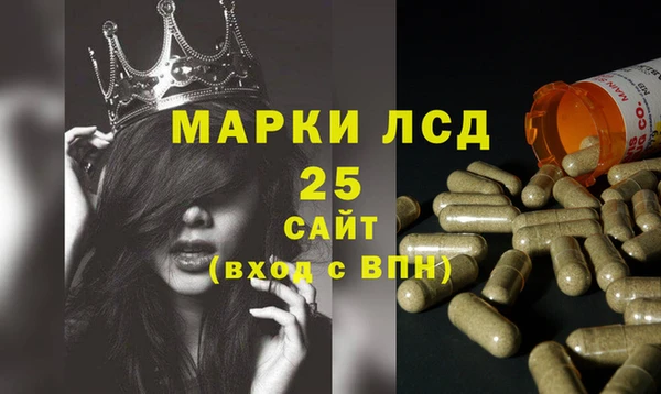 mdpv Осинники