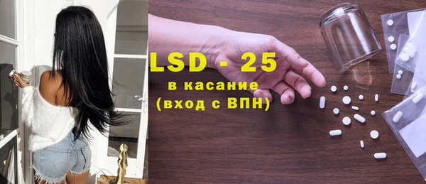 mdpv Осинники
