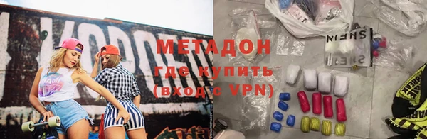 mdpv Осинники
