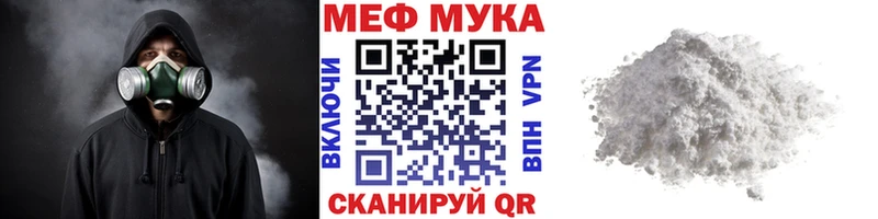 omg маркетплейс  Артёмовский  Меф мяу мяу  сколько стоит 