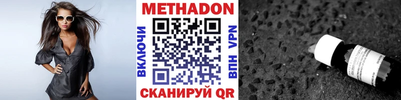 магазин продажи   Артёмовский  мориарти как зайти  МЕТАДОН мёд 