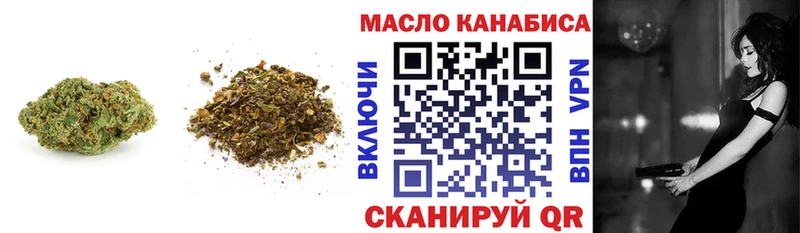 ТГК гашишное масло  Артёмовский 
