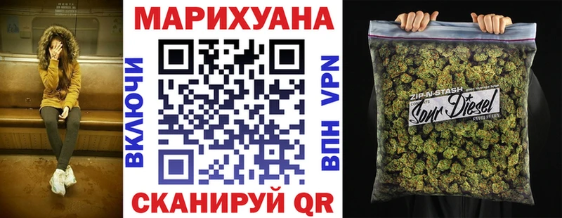 Бошки Шишки тримм  наркотики  Артёмовский 
